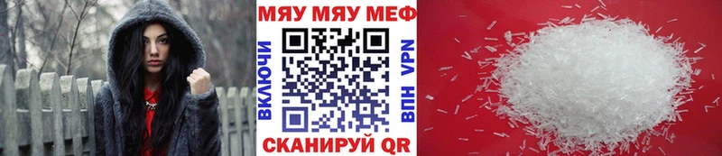 Продажа наркотиков Сысерть Канабис Мефедрон APVP АМФ Кодеин ГАШ Cocaine