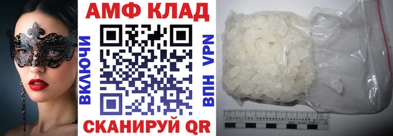 блэк спрут ссылки  Сысерть  Амфетамин 98%  купить закладку 
