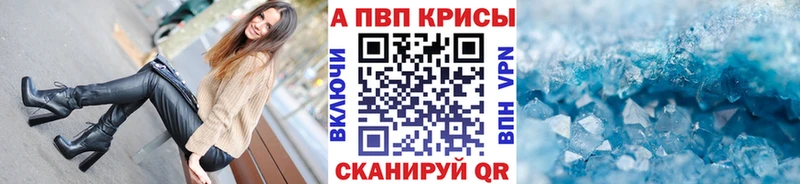Alfa_PVP VHQ Сысерть