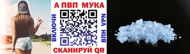 продажа наркотиков  Сысерть  A-PVP кристаллы 