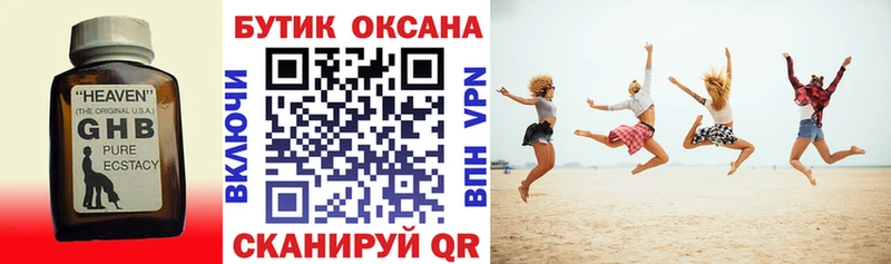 blacksprut tor  Сысерть  Бутират Butirat 