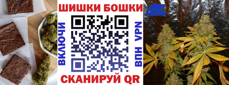 Canna-Cookies конопля  наркотики  Сысерть 