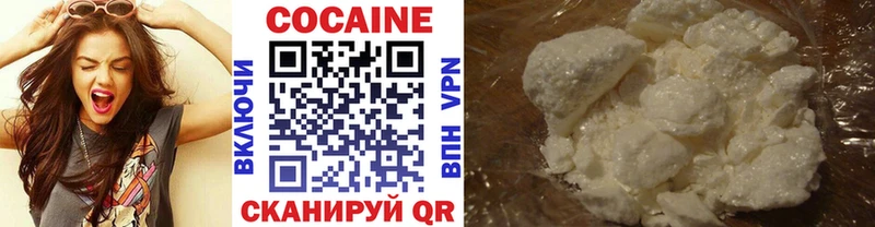 где продают   Сысерть  Cocaine VHQ 