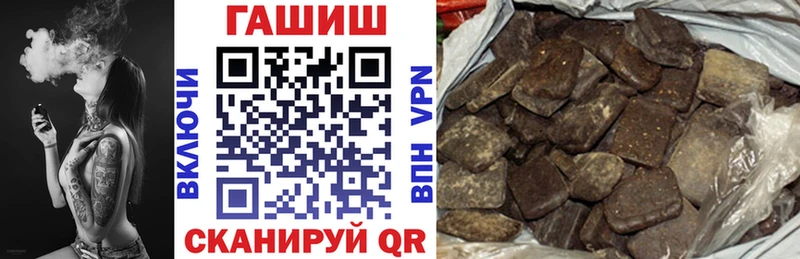 ГАШ 40% ТГК  blacksprut рабочий сайт  Сысерть 