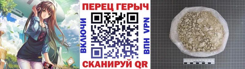 Героин гречка нарко площадка какой сайт Сысерть