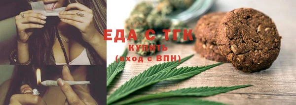 амфетамин Абдулино