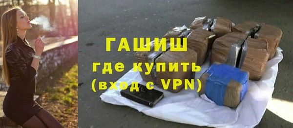 дистиллят марихуана Абинск