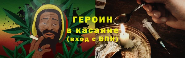 амфетамин Абдулино