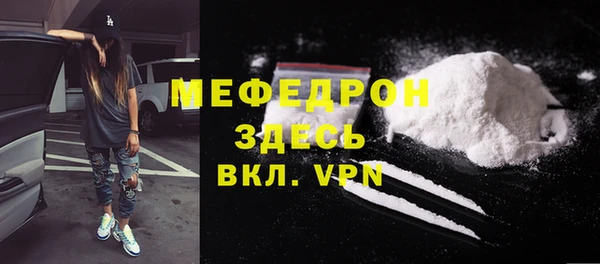 скорость Абаза