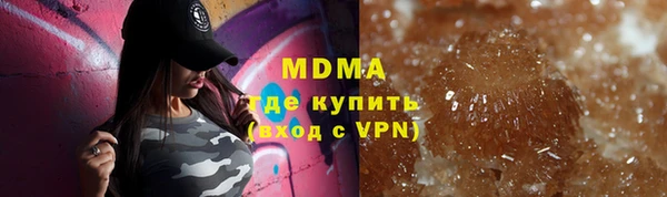 скорость Абаза
