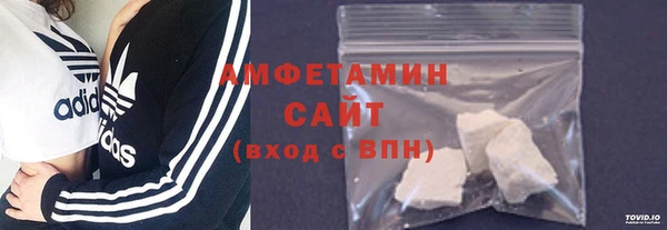 амфетамин Абдулино