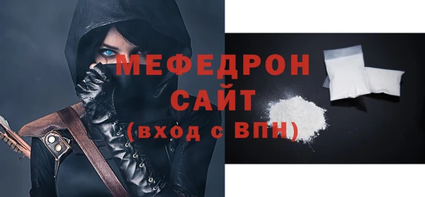 амфетамин Абдулино