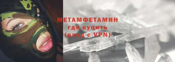 скорость Абаза