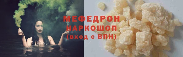 дистиллят марихуана Абинск
