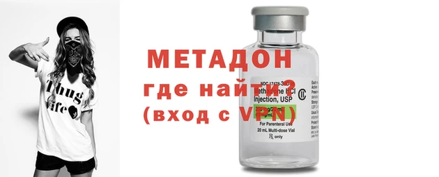 дистиллят марихуана Абинск