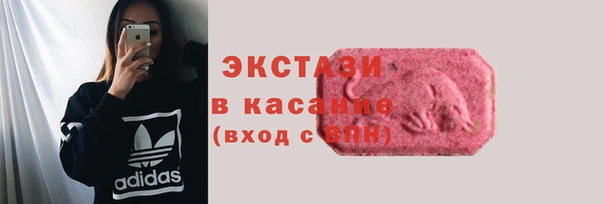 дистиллят марихуана Абинск
