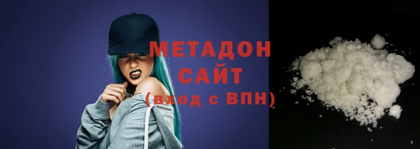 амфетамин Абдулино
