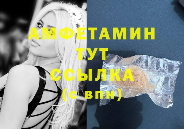 дистиллят марихуана Абинск