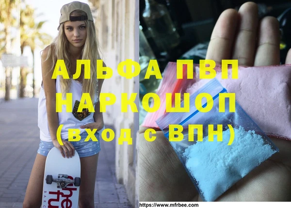 скорость Абаза