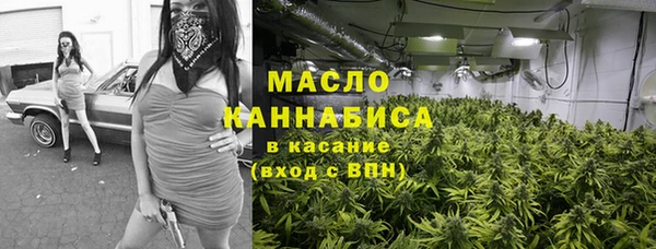 амфетамин Абдулино
