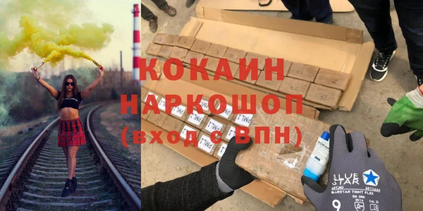 амфетамин Абдулино