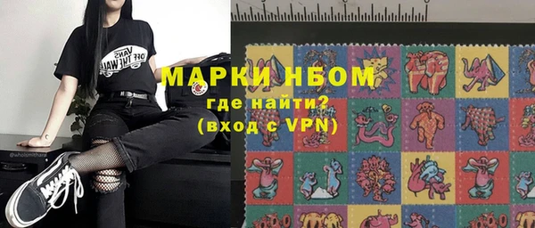 амфетамин Абдулино