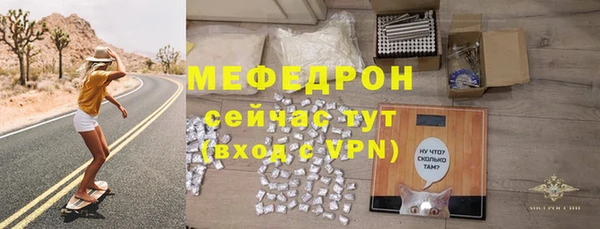 скорость Абаза