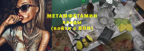 дистиллят марихуана Абинск