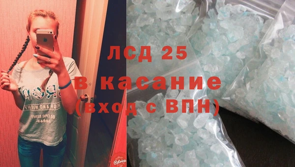 дистиллят марихуана Абинск