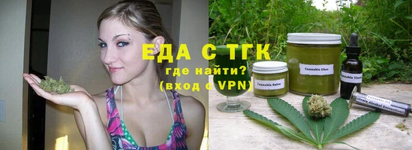 дистиллят марихуана Абинск