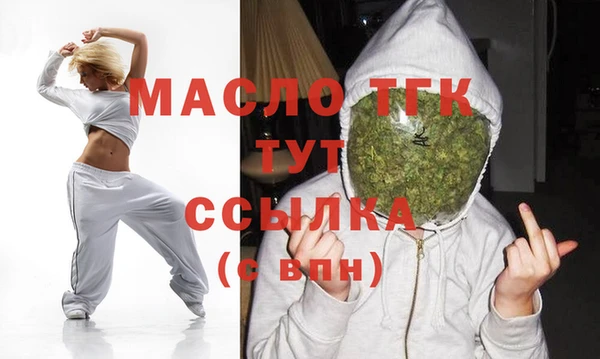 дистиллят марихуана Абинск