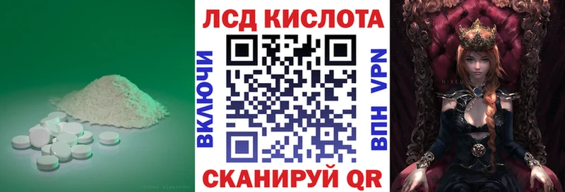 Лсд 25 экстази кислота  мега tor  Сысерть  где купить наркоту 