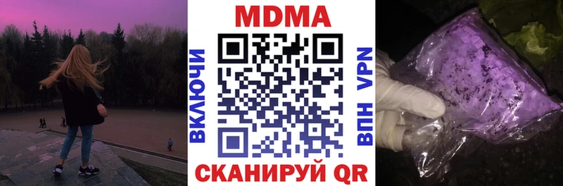 МДМА Molly  Сысерть 