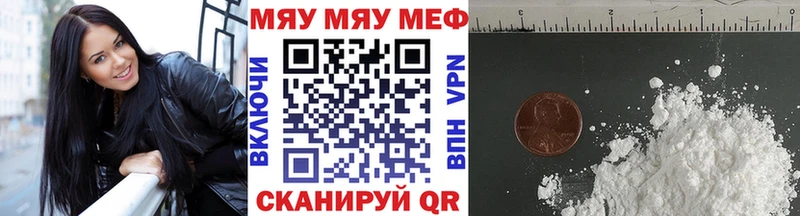 где продают наркотики  Сысерть  МЕФ mephedrone 