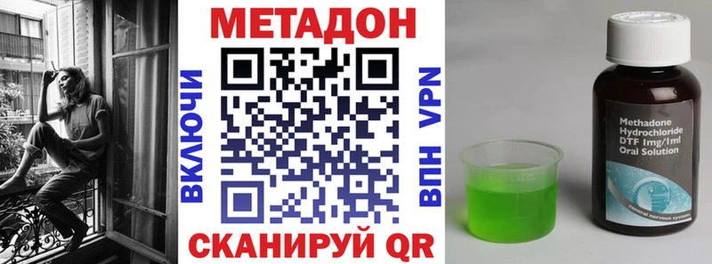 Метадон мёд  Сысерть 
