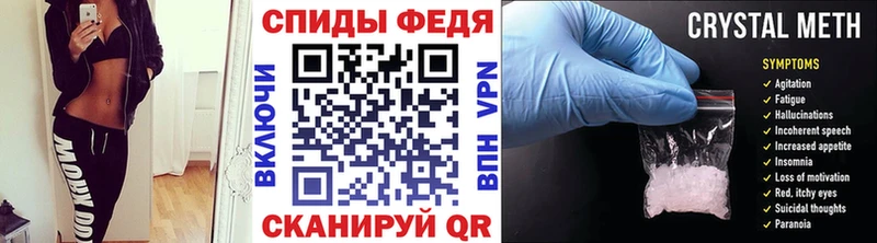 МЕТАМФЕТАМИН мет  Сысерть 