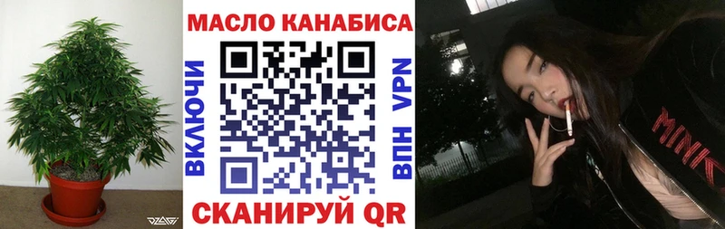 Дистиллят ТГК концентрат  Сысерть 